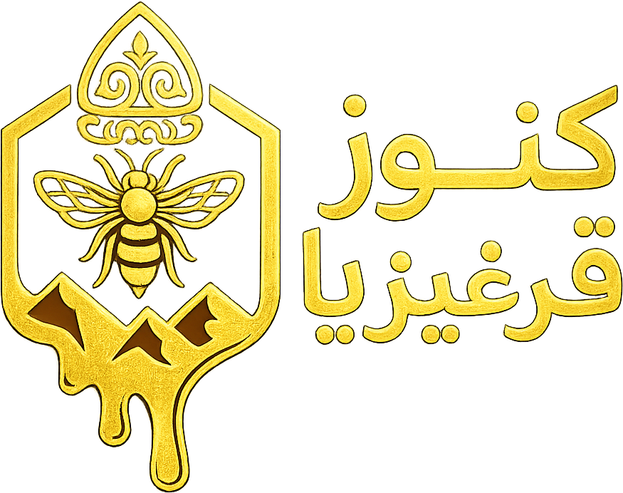 Treasures Kyrgyzstan