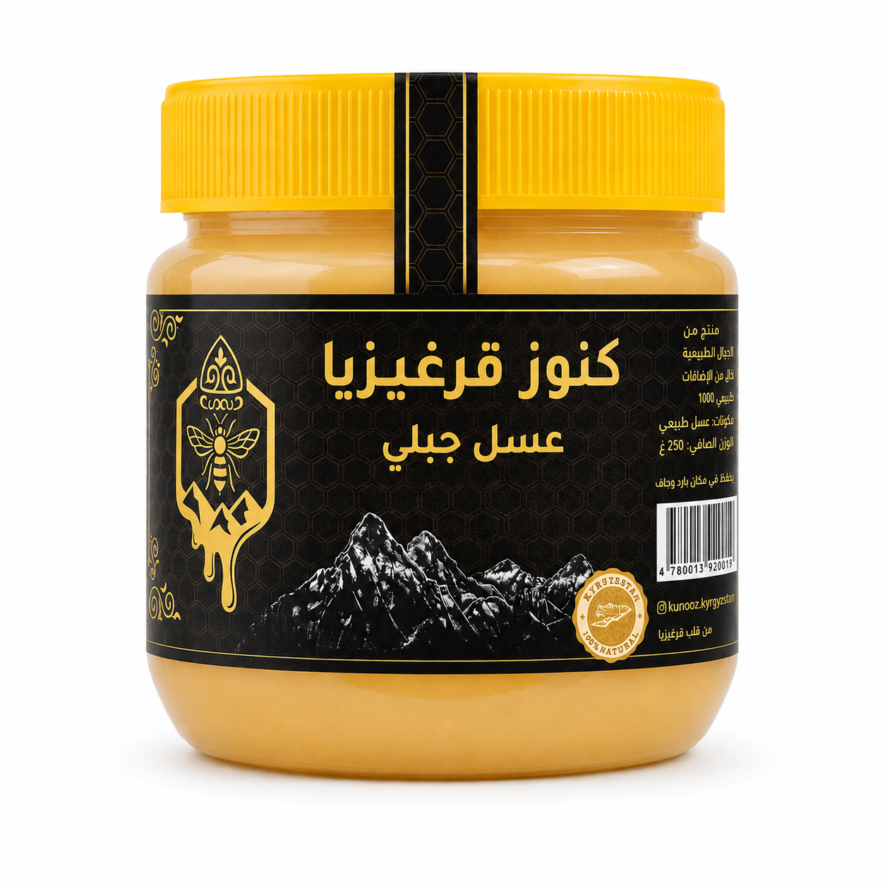 Mountain Honey