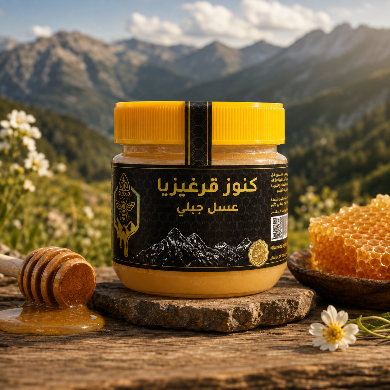 العسل الجبلي القرغيزستاني