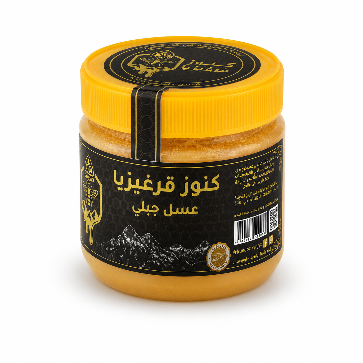 زاوية علوية لعبوة العسل الجبلي القرغيزستاني