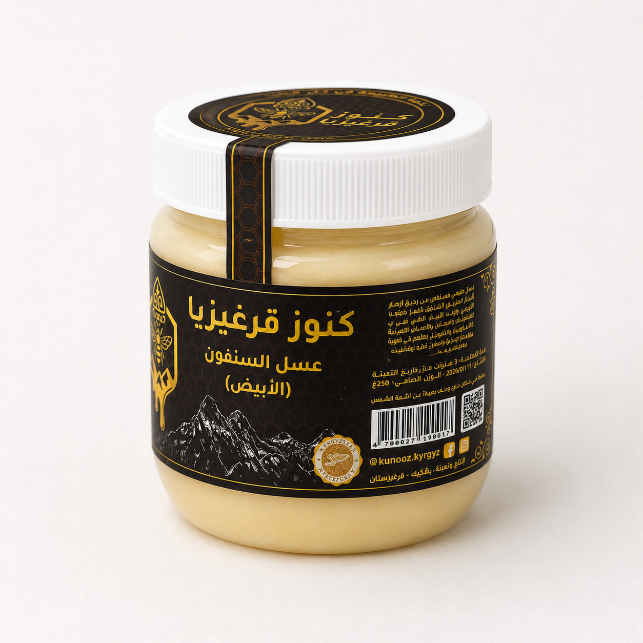 زاوية مائلة لعبوة عسل السنفون الأبيض القرغيزستاني