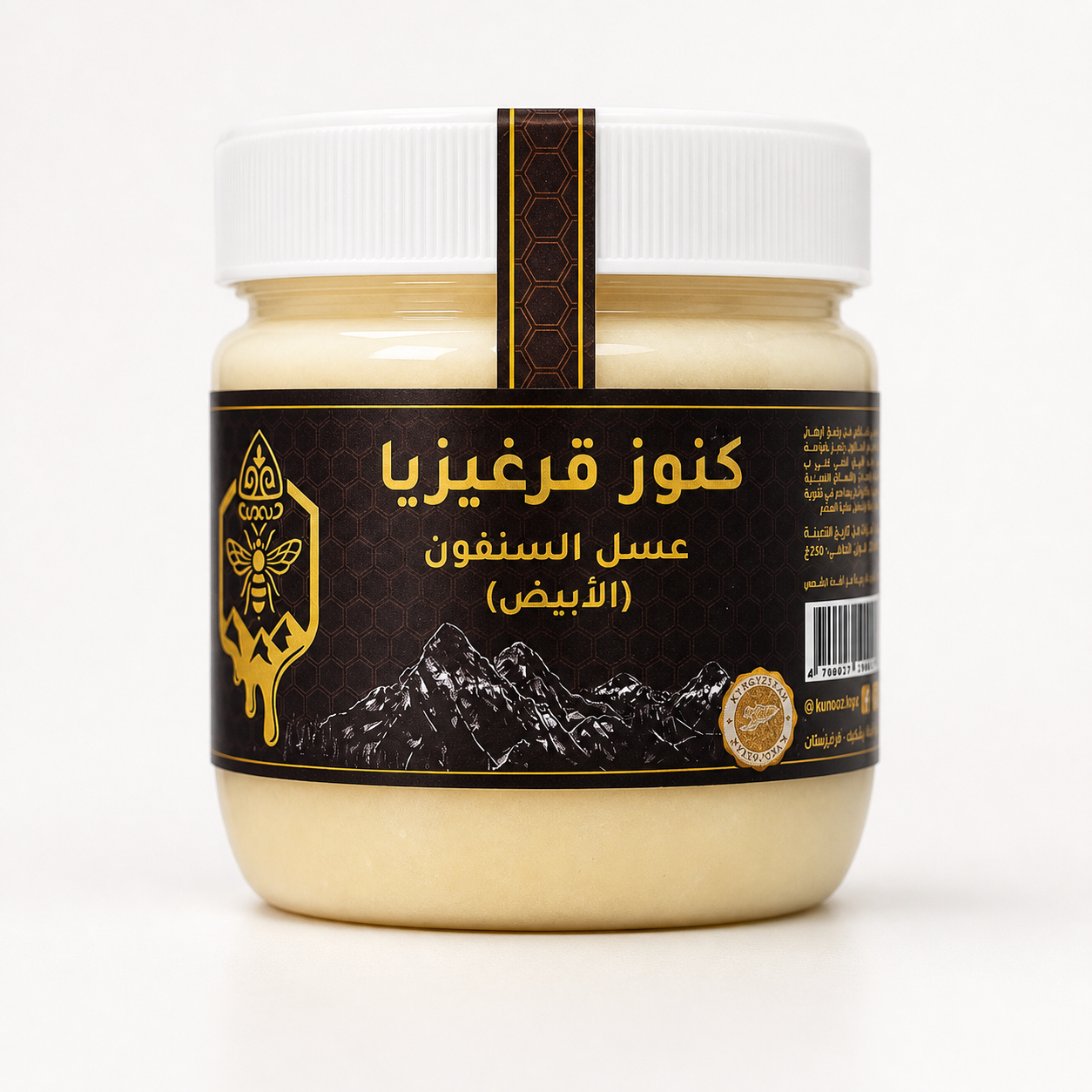 White Sainfoin Honey