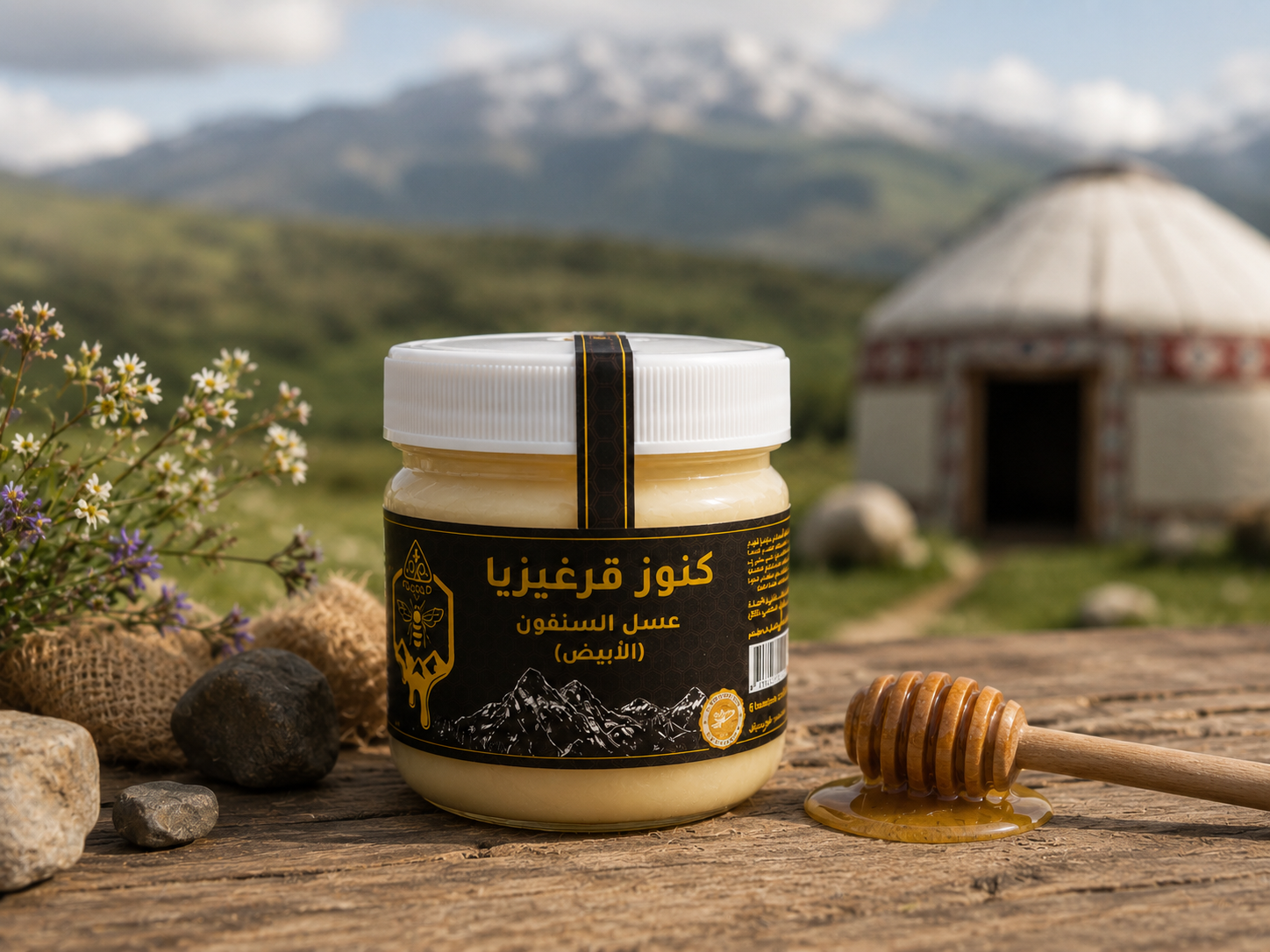 White Sainfoin Honey